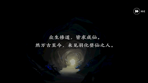 新手攻略截图2