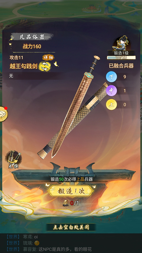 玩法截图5