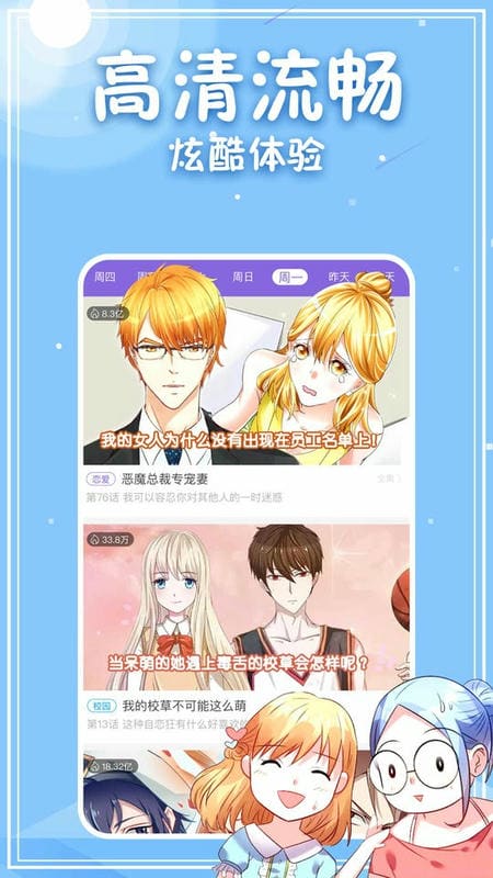 软件介绍截图1
