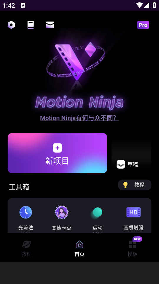 使用方法截图1