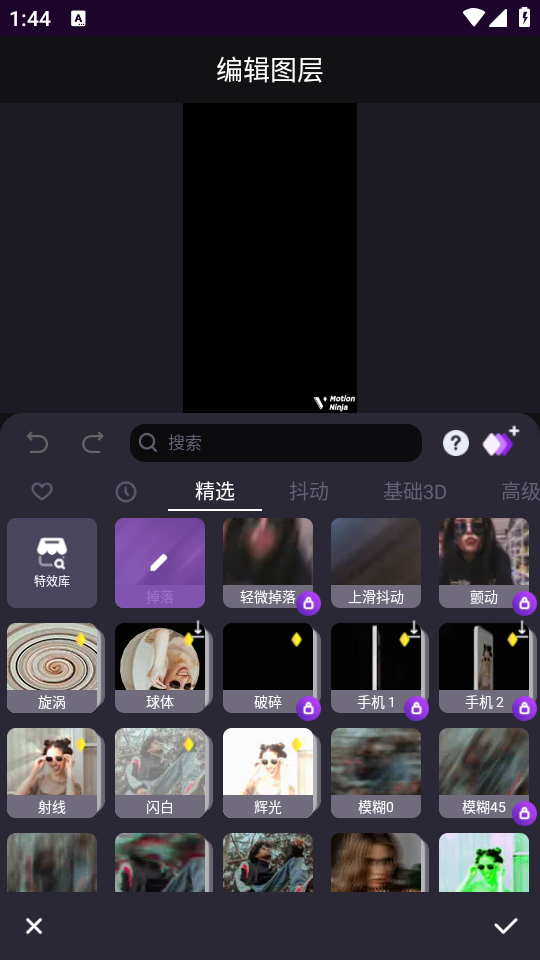 使用方法截图2