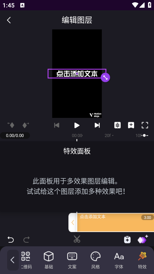 使用方法截图3