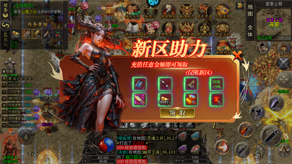 福利介绍2