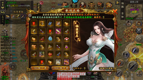 福利介绍3