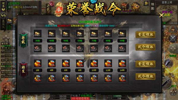 福利介绍5