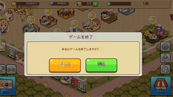 如何使用翻译功能4