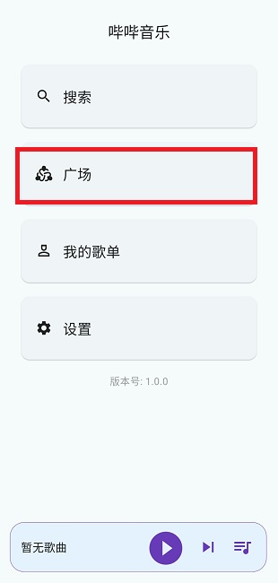 配置教程1