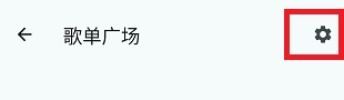 配置教程2