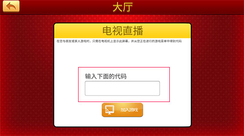 界面介绍截图3