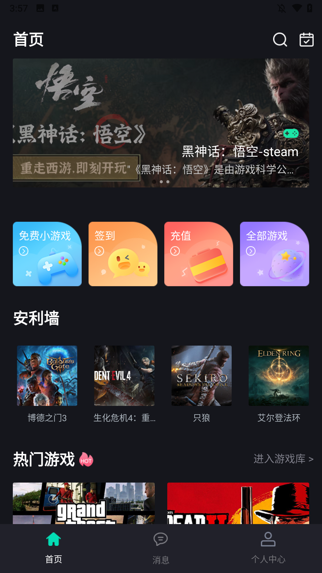 使用方法2