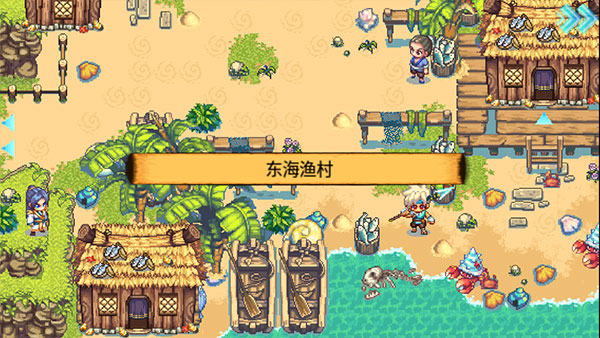 完整剧情攻略截图