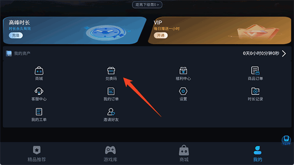 使用简介1