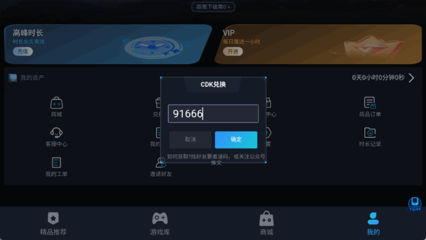 使用简介2