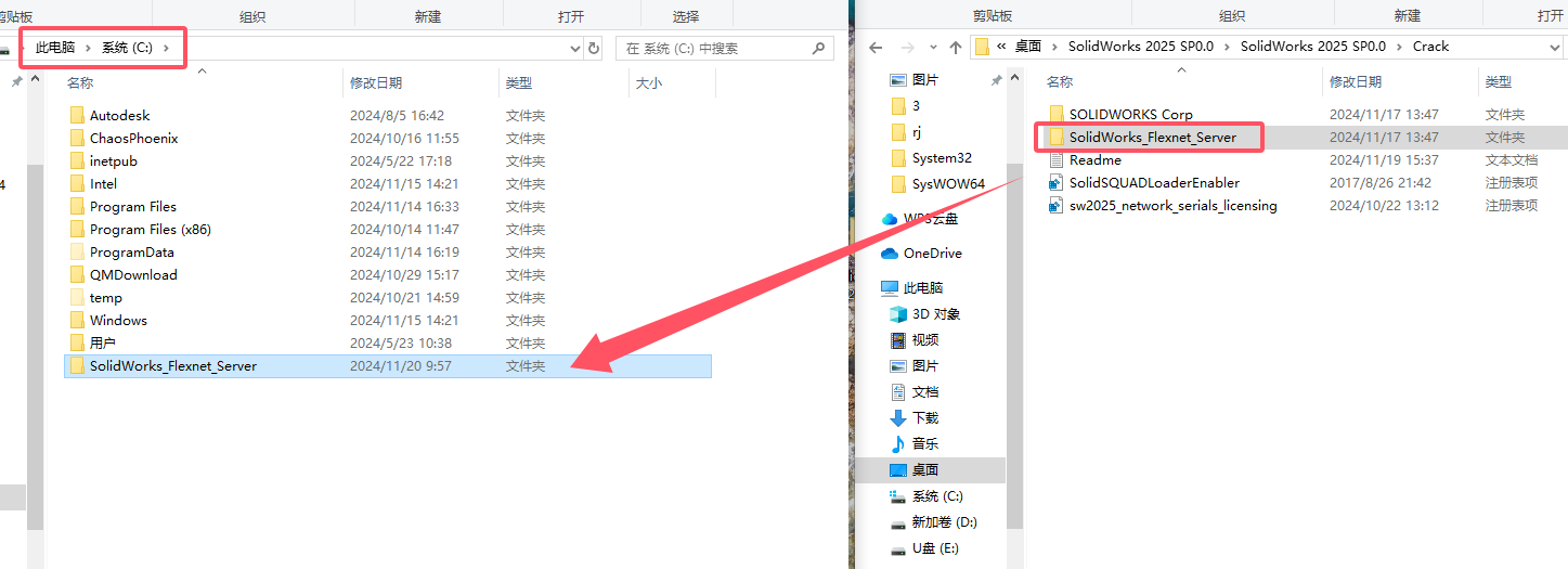 安装教程1