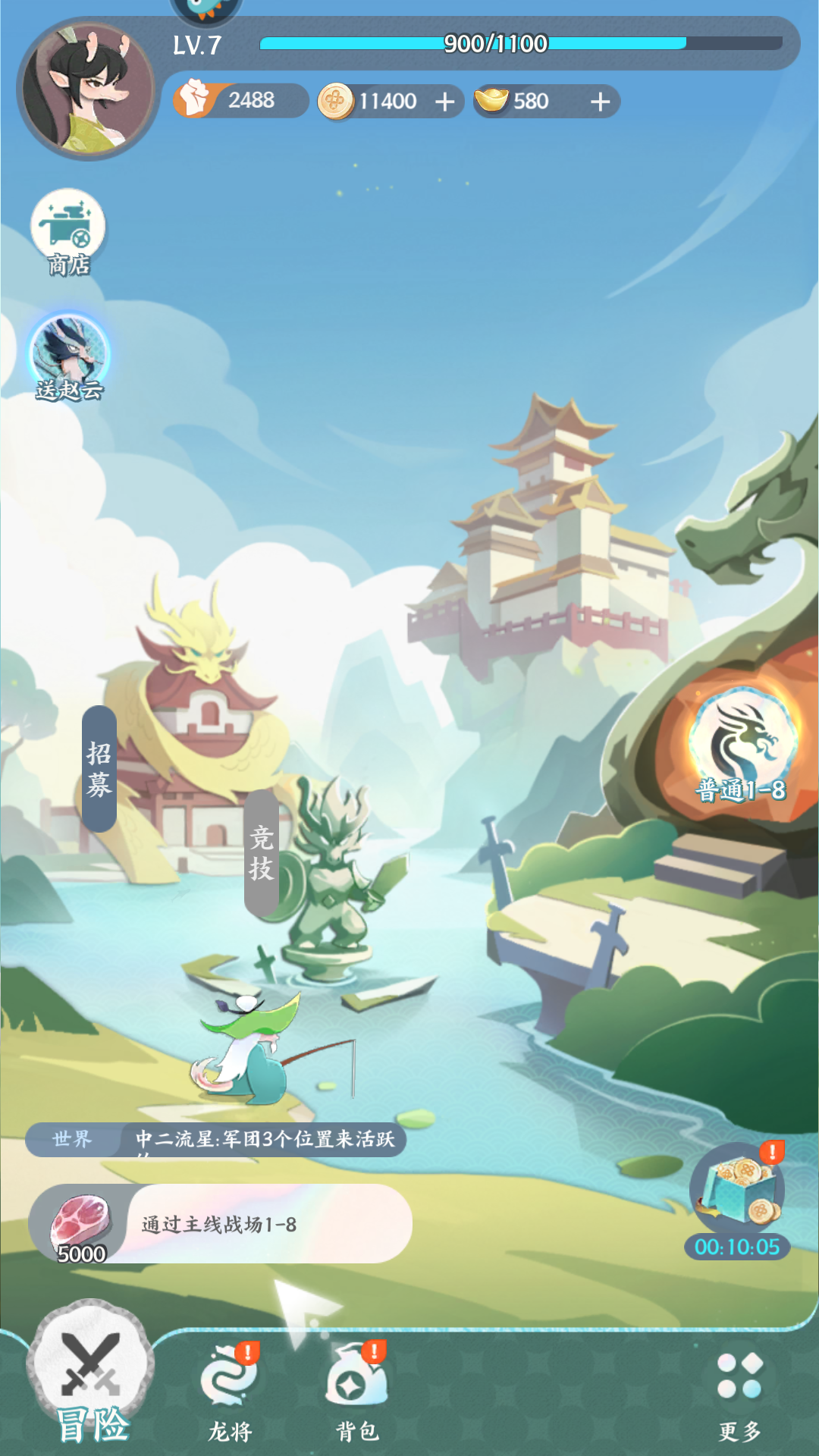 新手玩法截图1