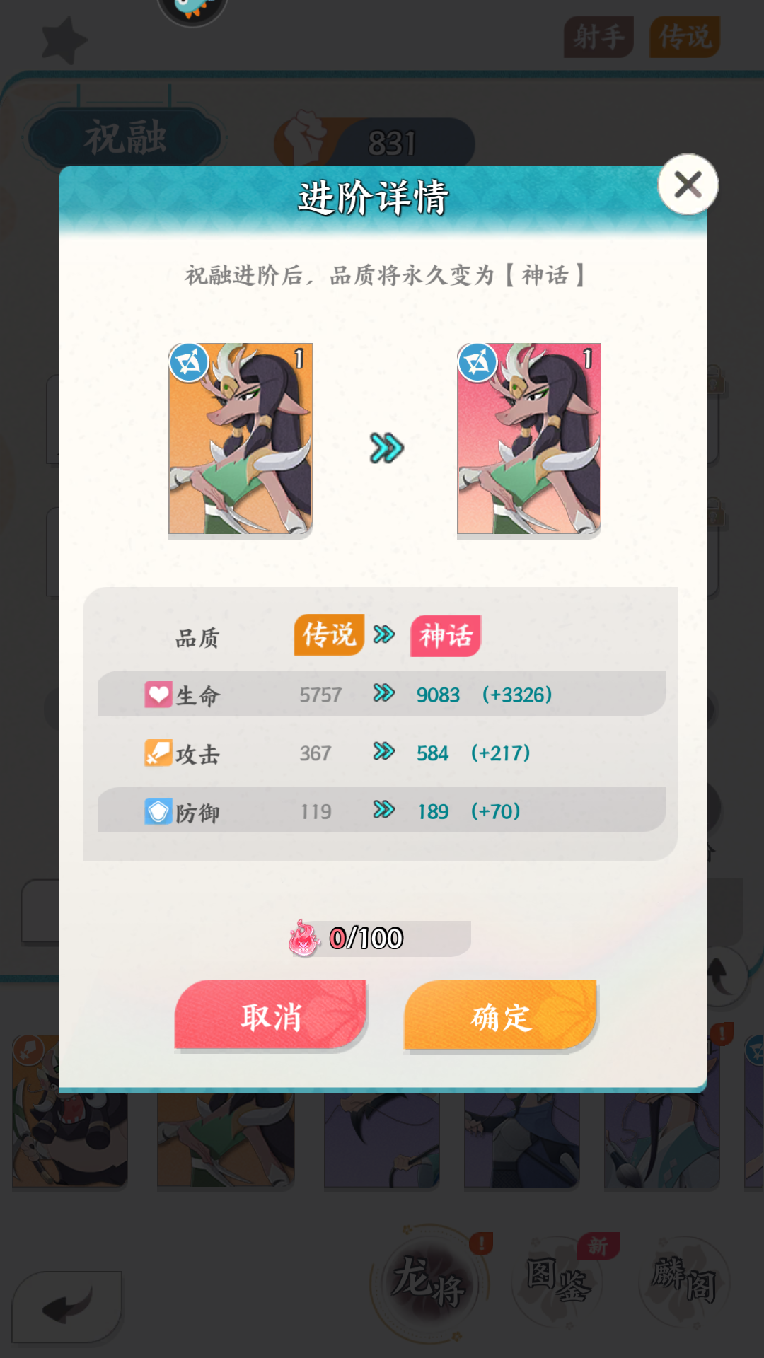 新手玩法截图4