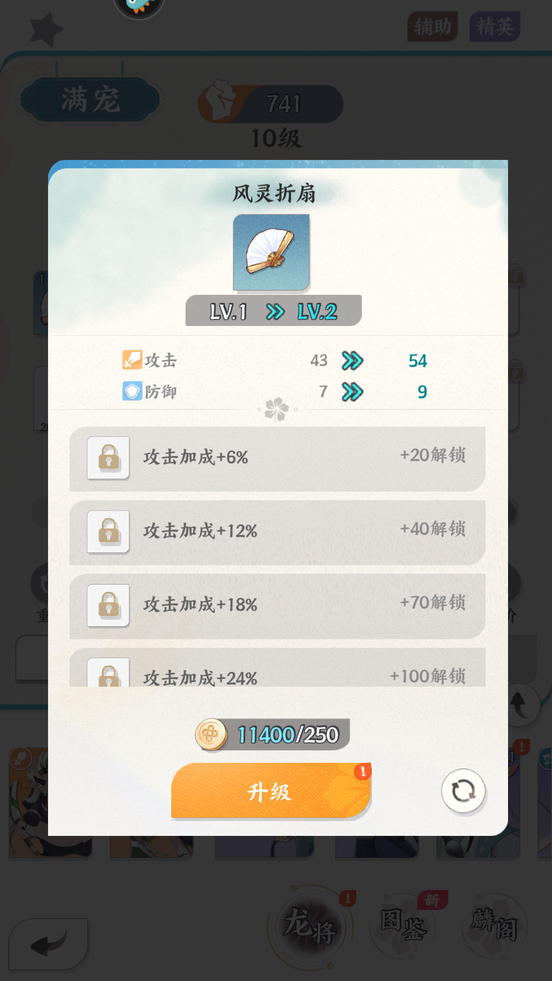 新手玩法截图5