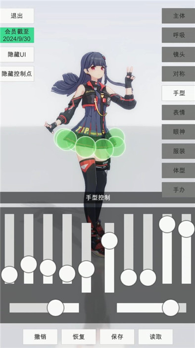 新手入门玩法攻略5