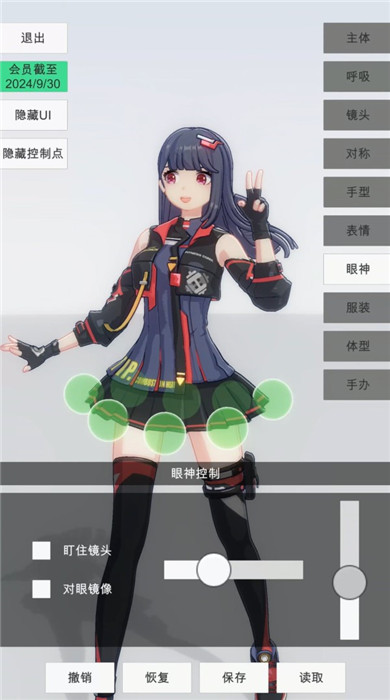 新手入门玩法攻略7