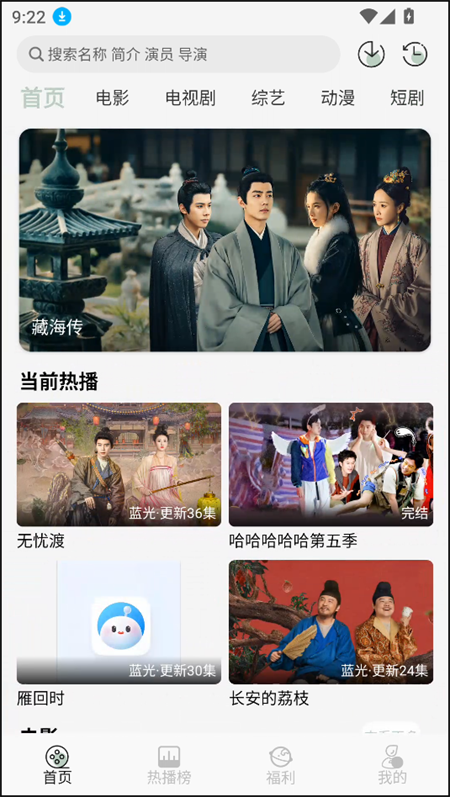 下载视频截图1