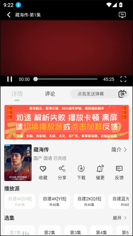 下载视频截图2