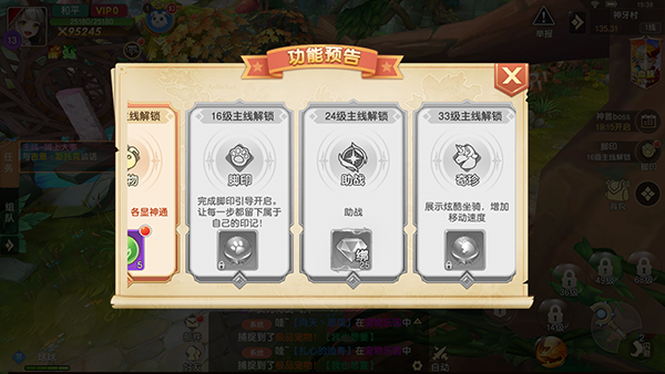 新手攻略5