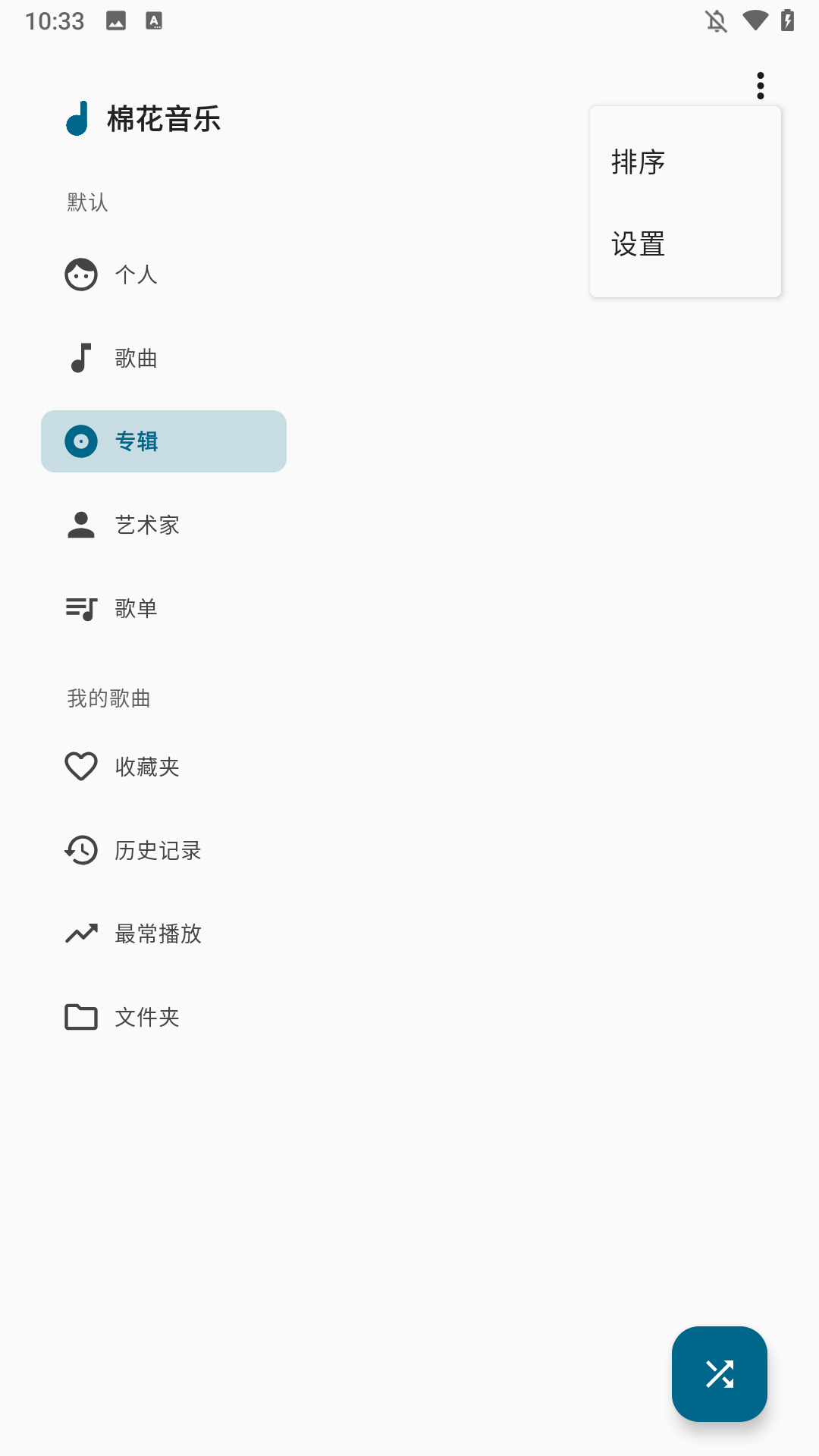使用教程截图1