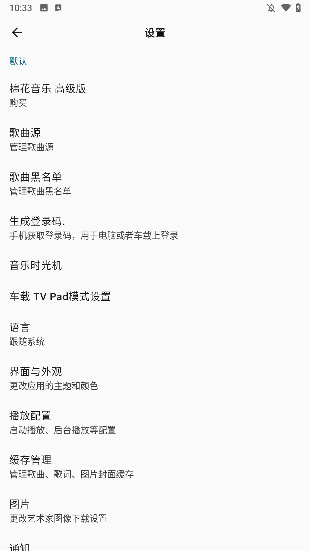使用教程截图2