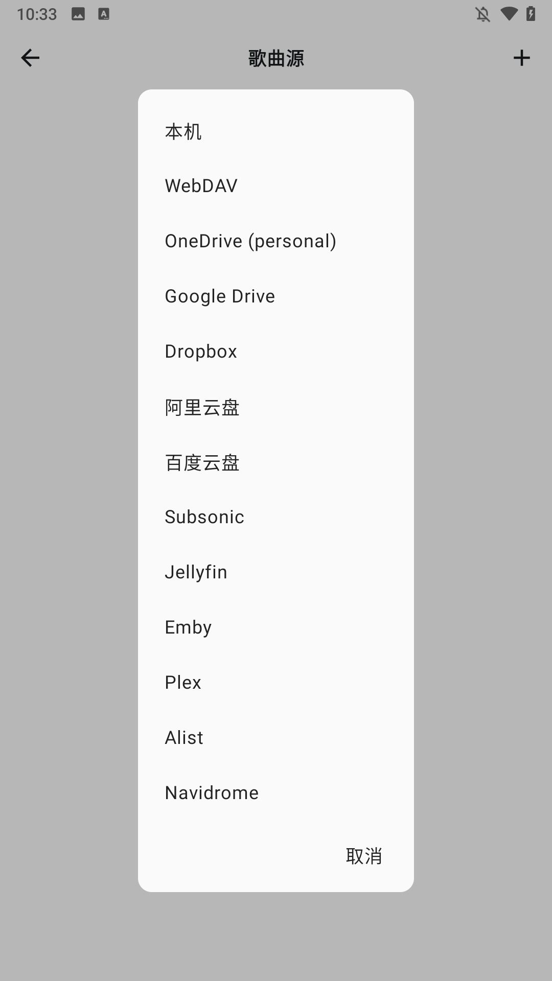 使用教程截图3