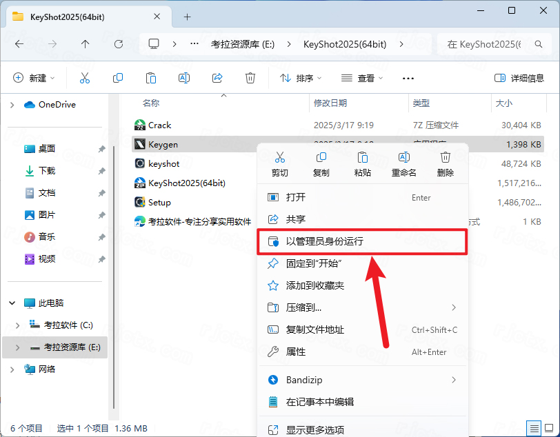 安装教程截图15