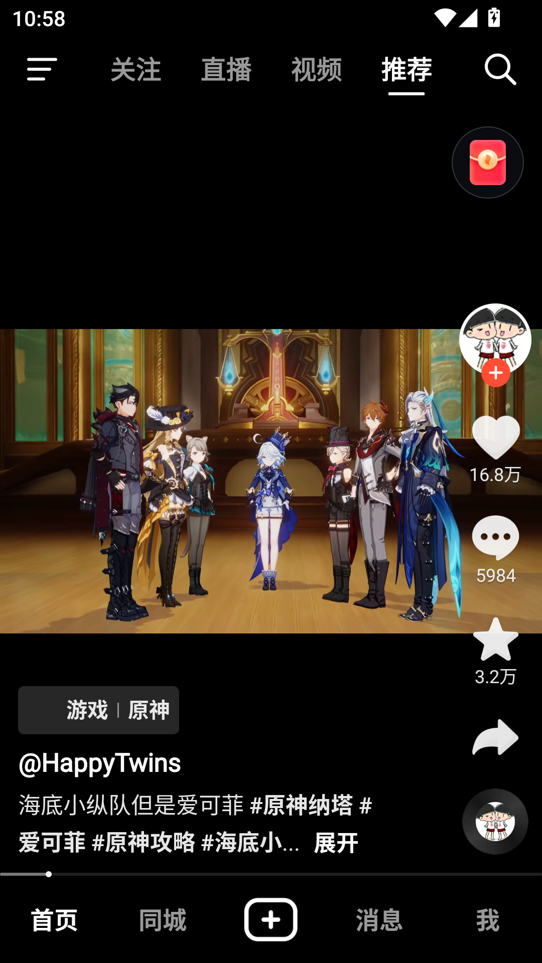 使用教程截图1
