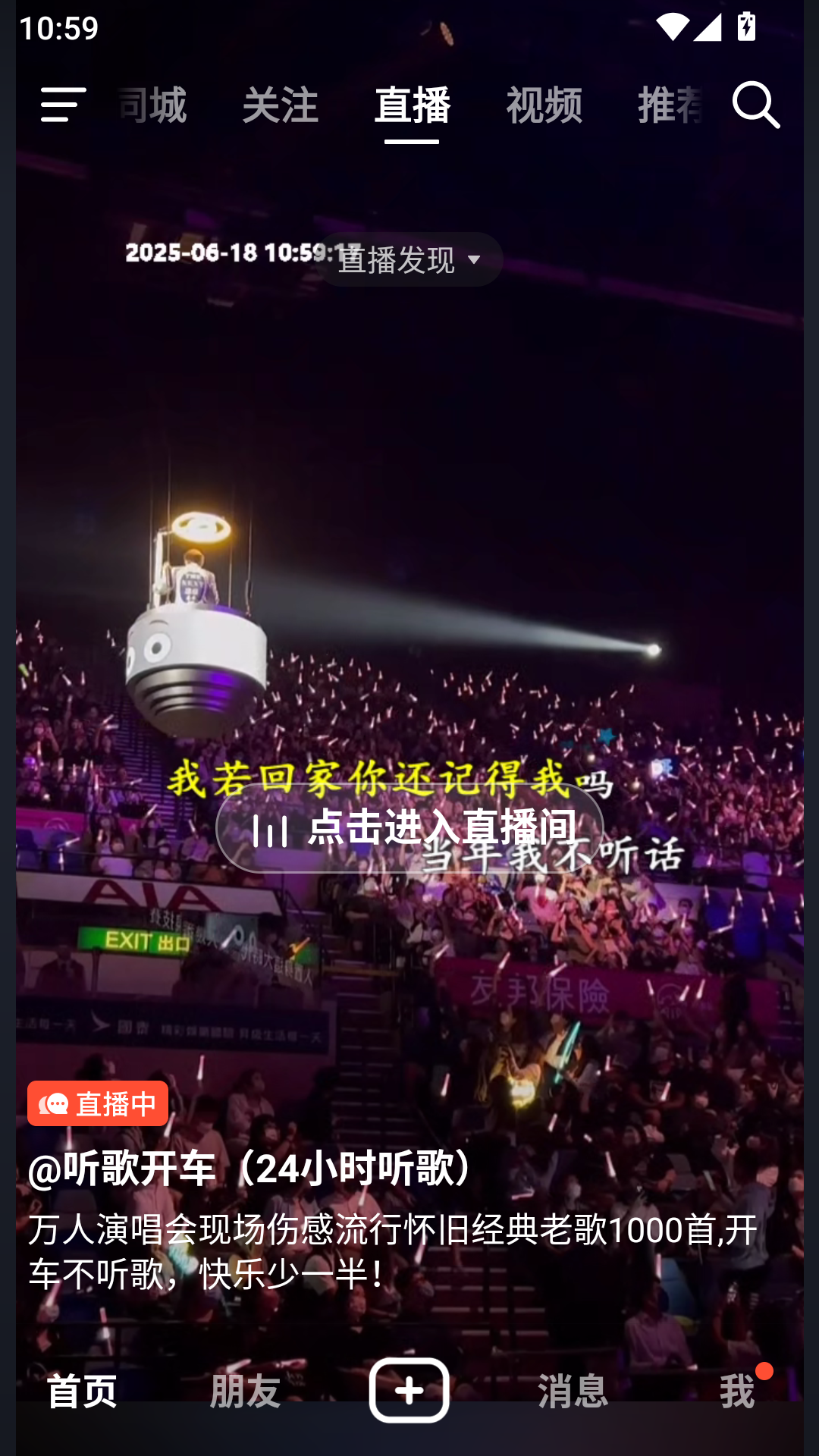 使用教程截图2