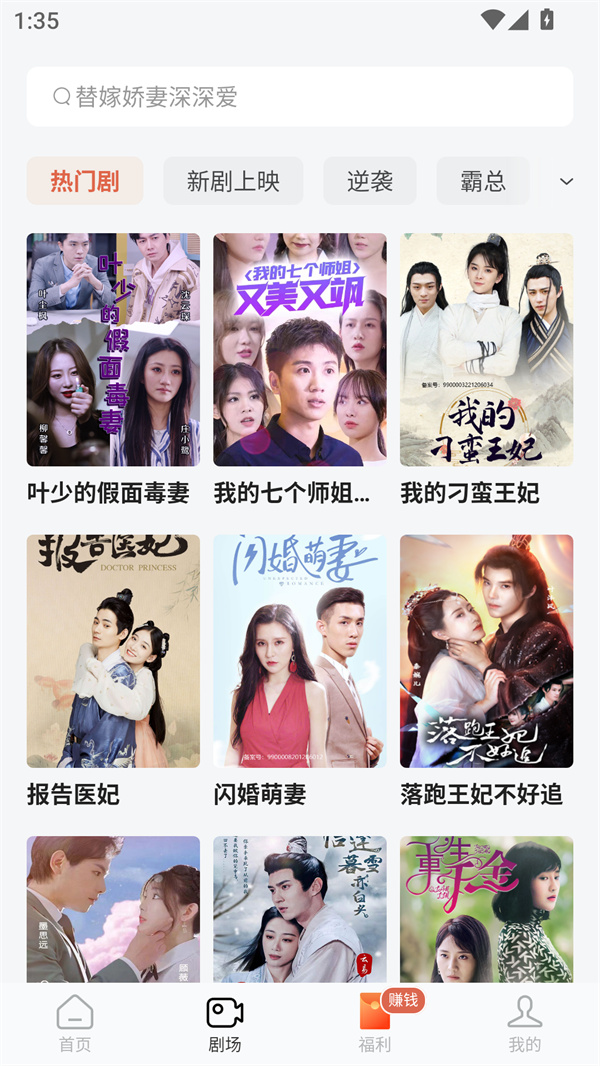 使用方法截图1