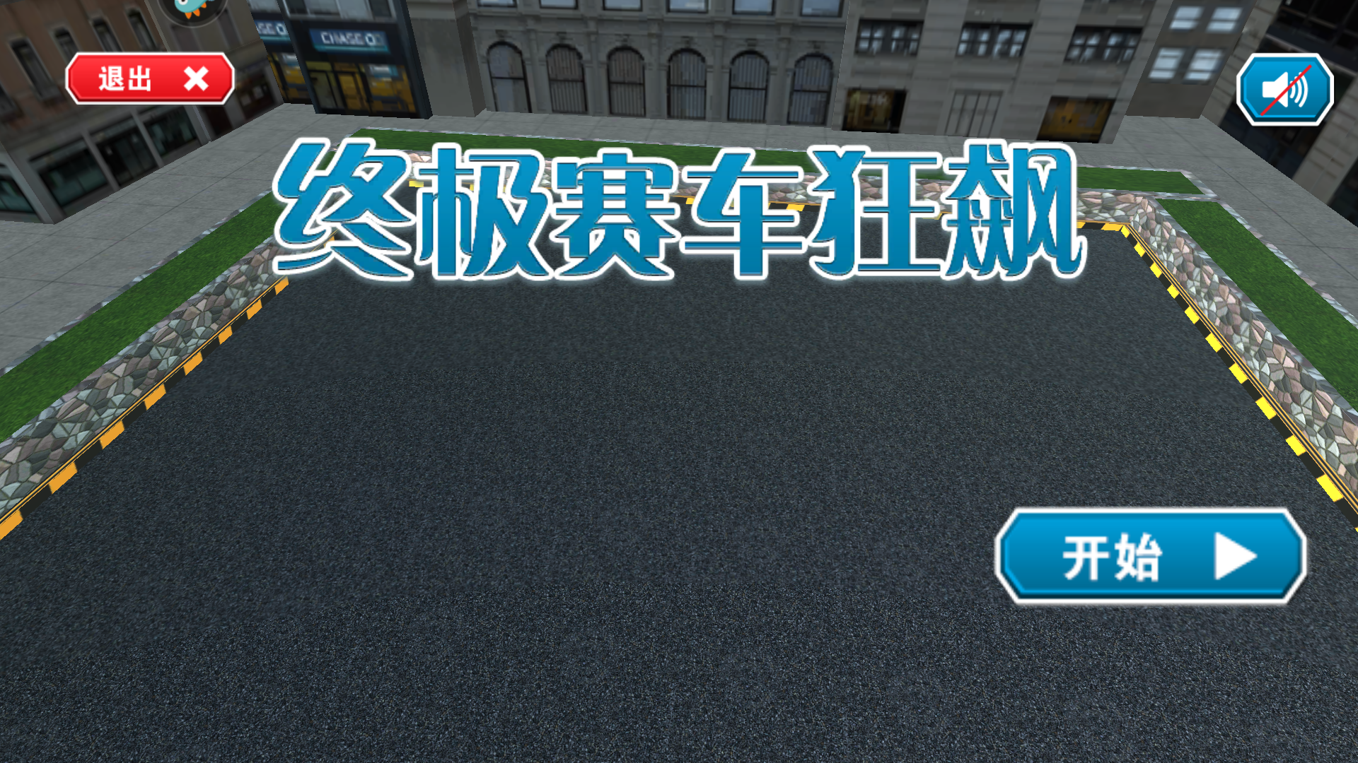 手游玩法1