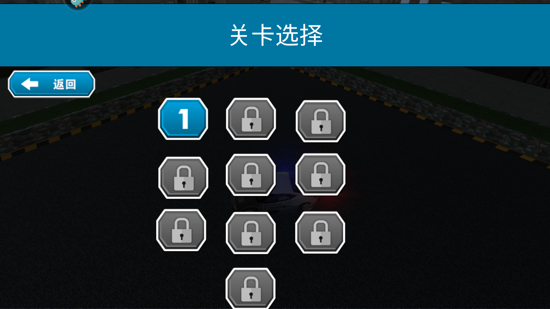 手游玩法3