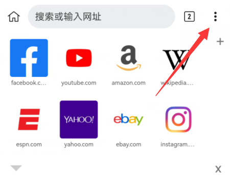 怎么安装油猴插件截图2