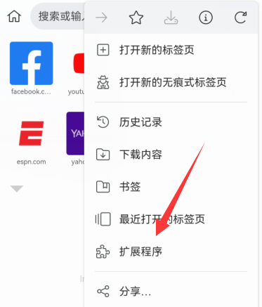 怎么安装油猴插件截图3