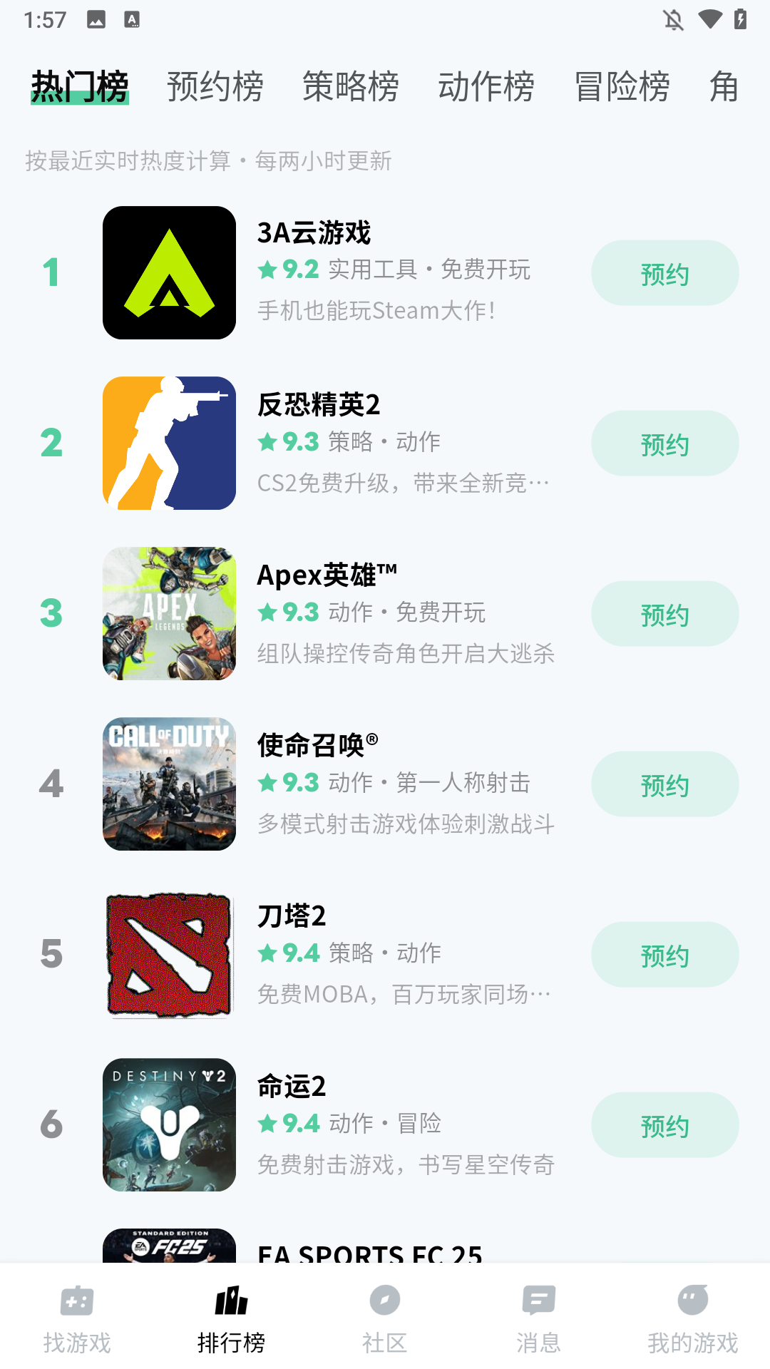 怎么使用2