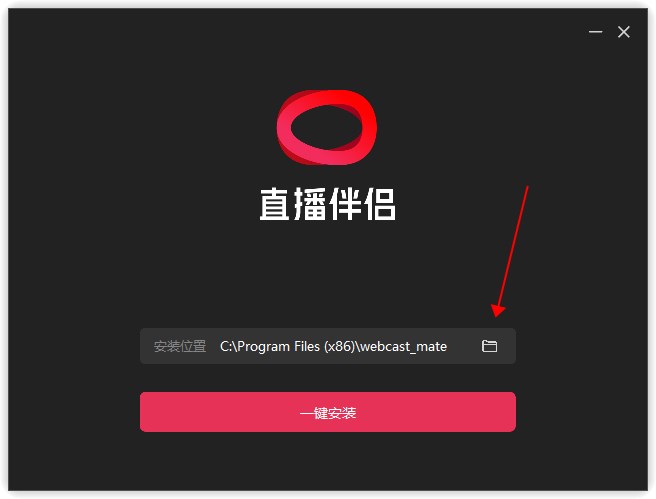 安装教程截图1