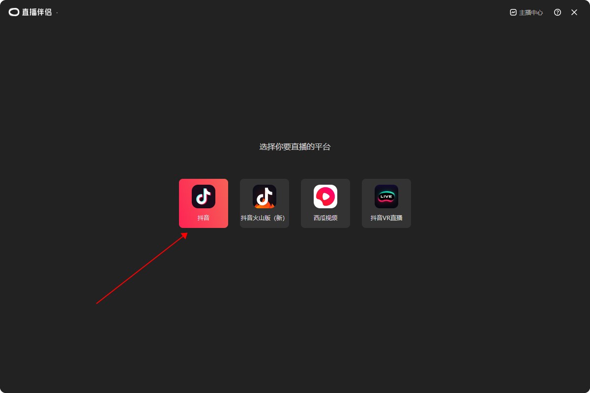 使用方法截图2