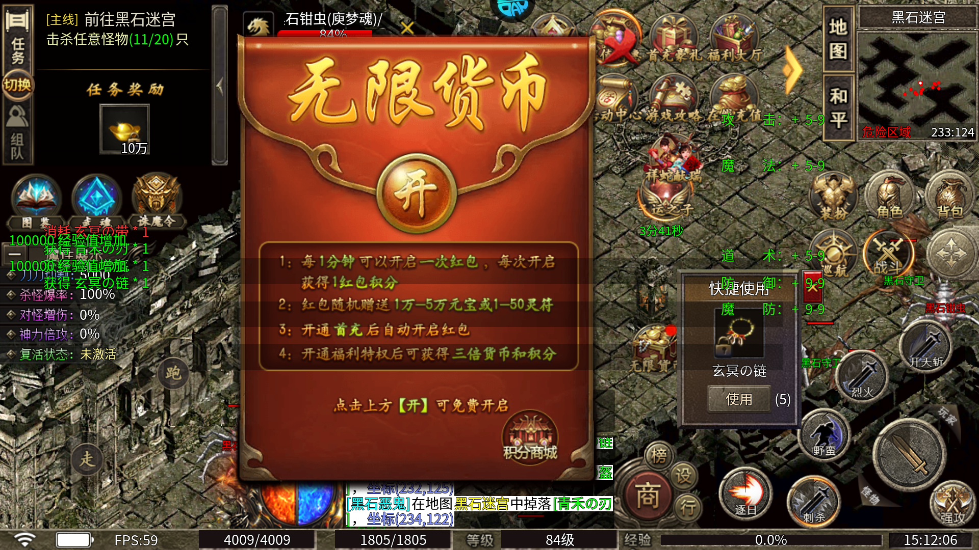 豪礼领取4