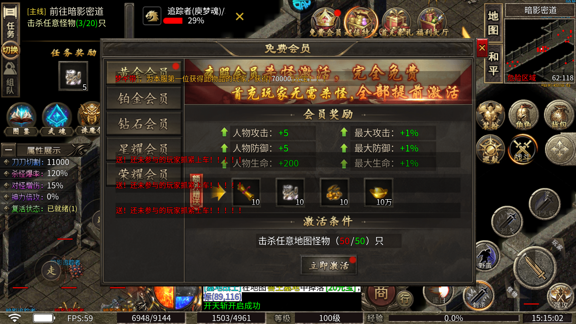 豪礼领取5