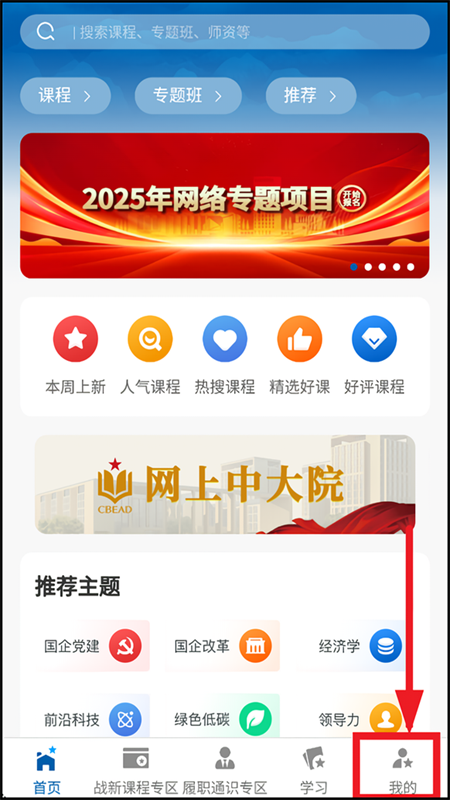 怎么注册截图1