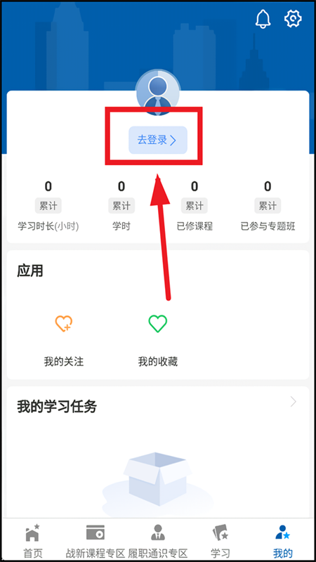 怎么注册截图2