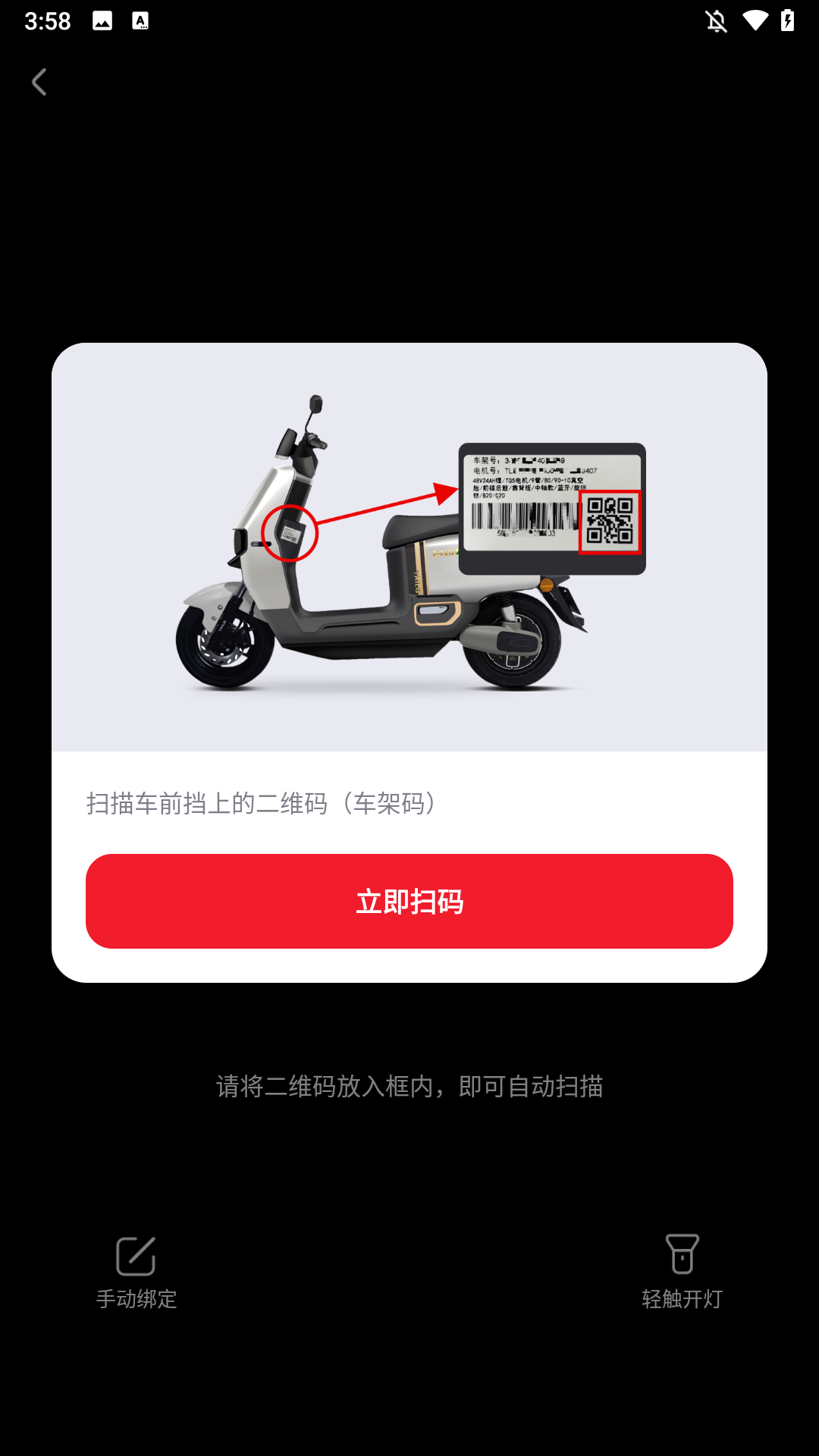 怎么使用截图3