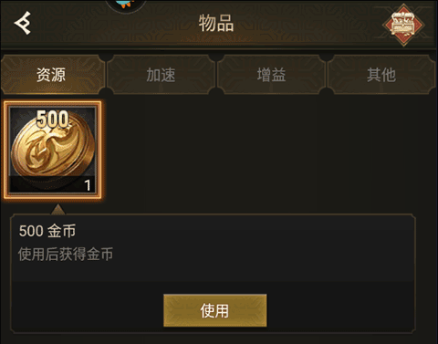 新人奖励说明截图3