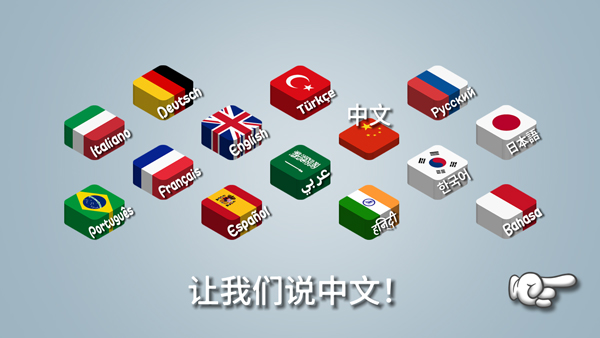 新手入门指南截图1