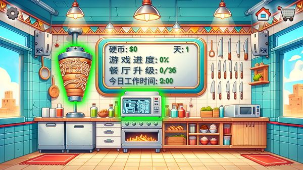新手入门指南截图3