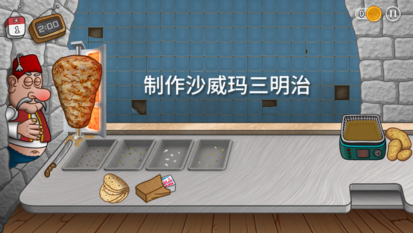 新手入门指南截图5