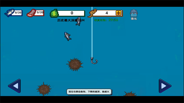 游戏攻略截图3